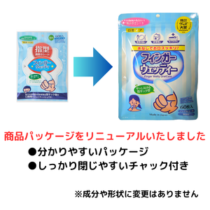 フィンガーウェッティ 60枚入