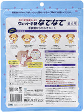 画像をギャラリービューアに読み込む, ウェット手袋なでなで 10枚入 無香料タイプ
