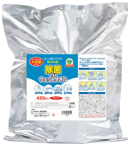 除菌できるウェットタオル 420枚入 【詰替用】