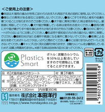 画像をギャラリービューアに読み込む, なでなで歯みがきシート
