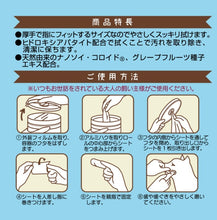 画像をギャラリービューアに読み込む, なでなで歯みがきシート
