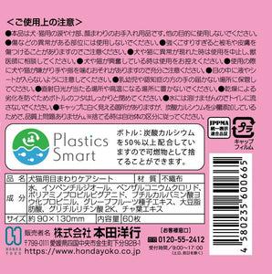 なでなで目やにケアシート