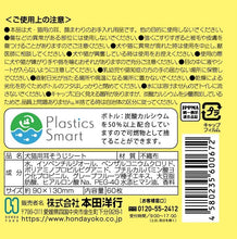 画像をギャラリービューアに読み込む, なでなで耳そうじシート
