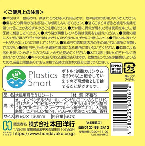 なでなで耳そうじシート