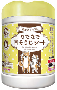 なでなで耳そうじシート