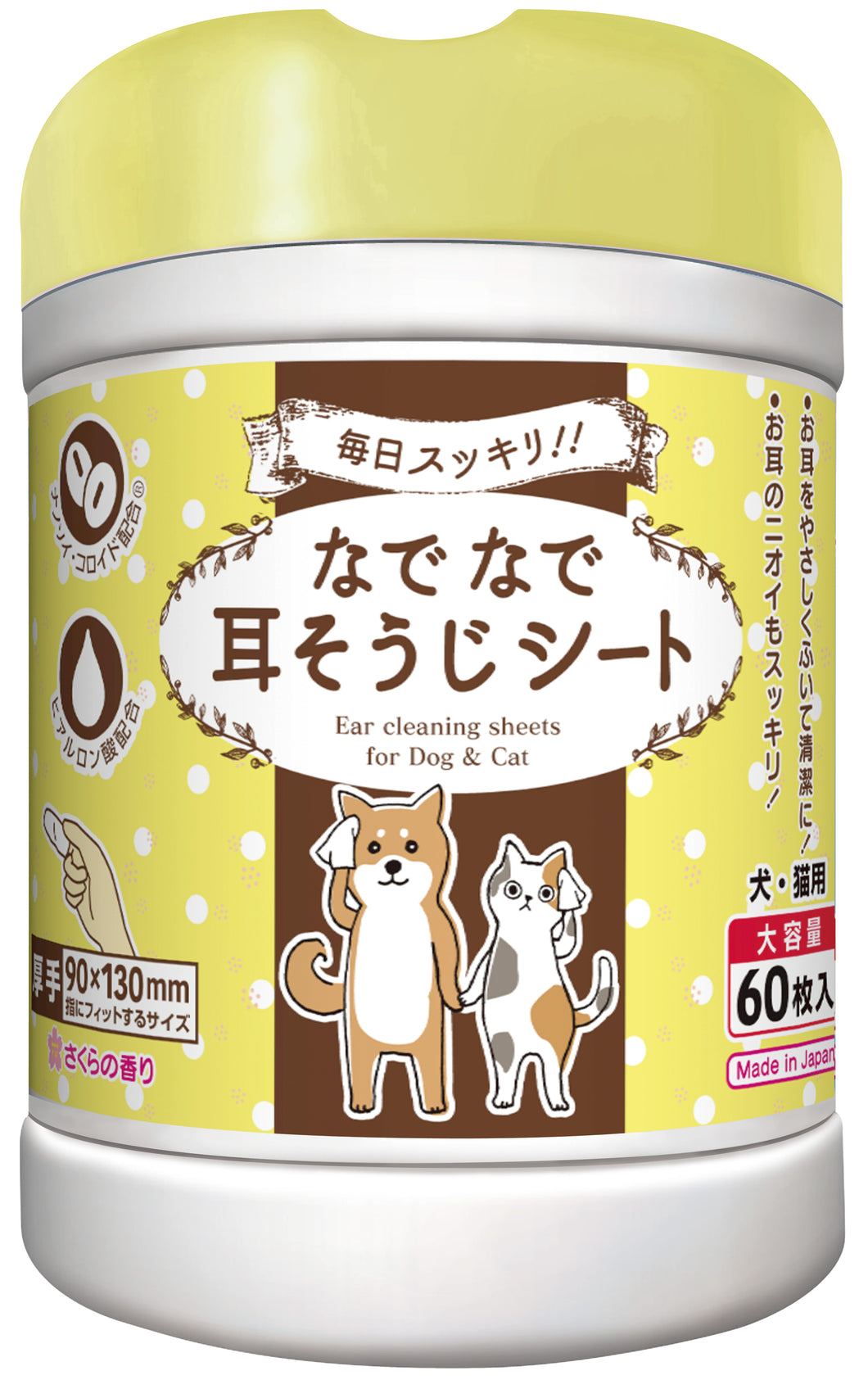 なでなで耳そうじシート
