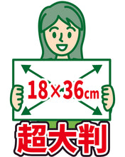 画像をギャラリービューアに読み込む, からだふきぬれタオル 150枚入 【本体】
