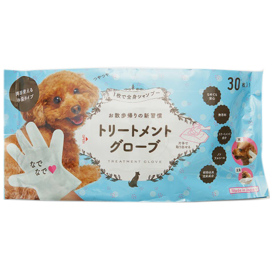 犬用トリートメントグローブ 30枚入（8袋入）