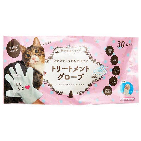 猫用トリートメントグローブ 30枚入（8袋入）