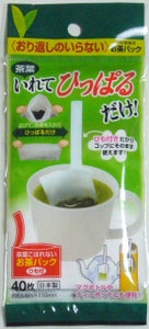 お茶パックいれてひっぱるだけ 40枚 10袋